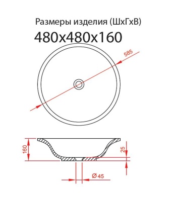 Раковина-чаша Montebianco Ganna 48 11062 Белая