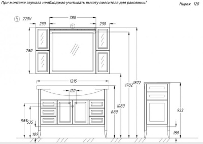 Комплект мебели для ванной Opadiris Мираж 120 Светлый орех