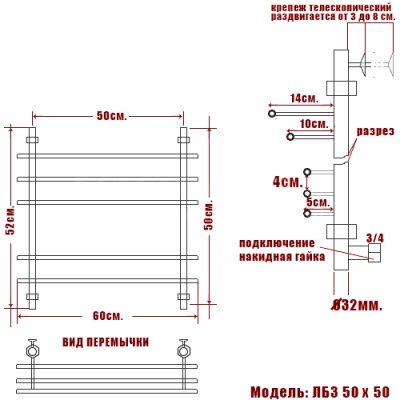 Водяной полотенцесушитель Ника Bamboo ЛБ3 50x50 Хром