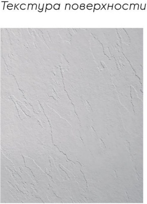 Душевой поддон из искусственного камня Aquanet Pleasure 160x90 256308 с антискользящим покрытием