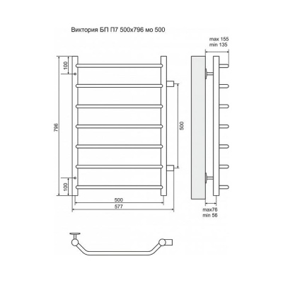 Водяной полотенцесушитель Terminus Виктория П7 500x796 4670030725158 Хром с боковым подключением 500