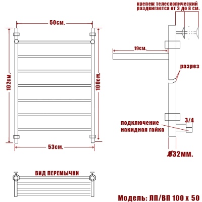 Водяной полотенцесушитель Ника Classic ЛП/ВП 100x50 с полкой Хром