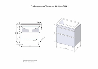 Тумба под раковину Style Line Атлантика 80 Люкс Plus ЛС-00000665 Старое дерево