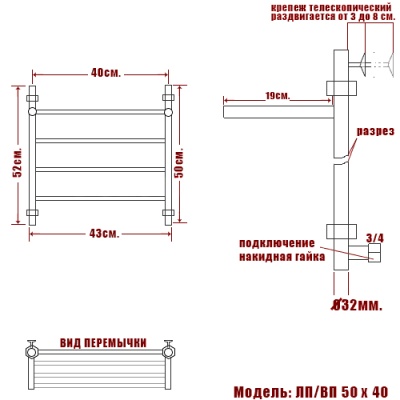 Водяной полотенцесушитель Ника Classic ЛП/ВП 50x40 с полкой Хром