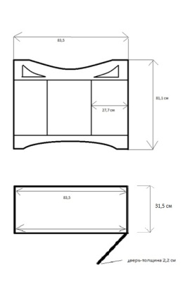 Тумба с раковиной Orange Classic 85 Белая