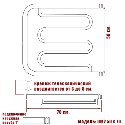Водяной полотенцесушитель Ника Econ ПМ2 50x70 с полкой Хром