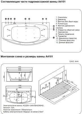 Акриловая ванна SSWW A4101 CGSM 175х80 с гидромассажем