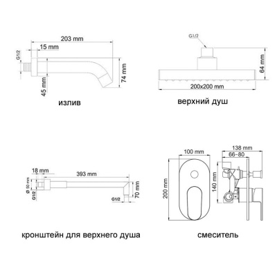 Душевая система WasserKRAFT A13028 Хром