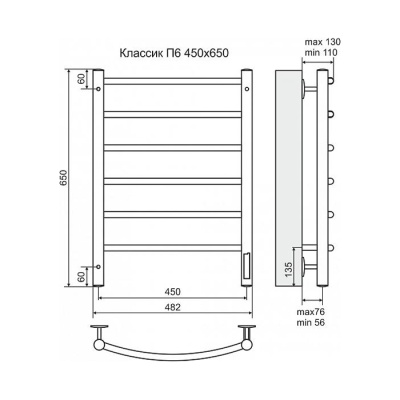 Электрический полотенцесушитель Terminus Классик П6 450x650 4630080268425 Хром диммер слева