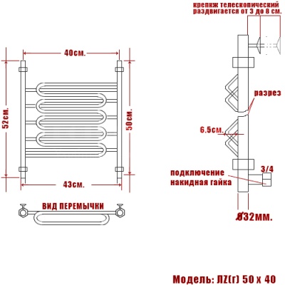 Водяной полотенцесушитель Ника Curve ЛZ (г) 50x40 Хром