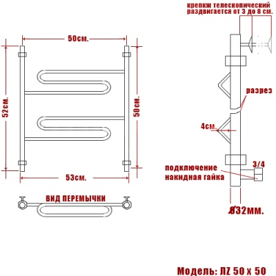 Водяной полотенцесушитель Ника Curve ЛZ 50x50 Хром
