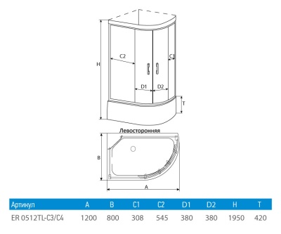 Душевой уголок Erlit Comfort ER0512TL 120x80 профиль Матовый хром стекло матовое