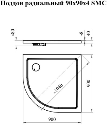 Поддон для душа из стеклокомпозита Radomir SMC A40 90x90x40 1-11-0-0-0-150 Белый