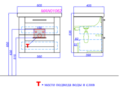 Тумба под раковину Aqwella Манчестер 60 MAN01062 подвесная Белый глянец