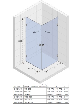 Душевой уголок Riho Scandic Mistral M209 100x100 Хром