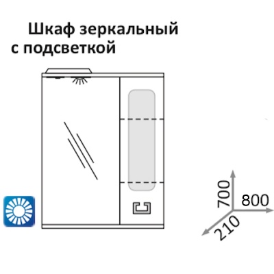 Зеркало со шкафом Какса-А Витраж 80 R 003253 с подсветкой Белое