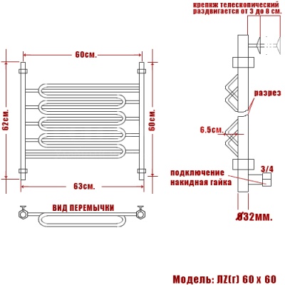 Водяной полотенцесушитель Ника Curve ЛZ (г) 60x60 Хром