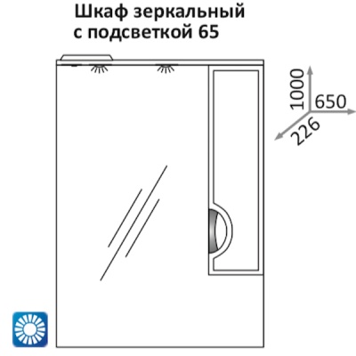 Зеркало со шкафом Какса-А Каприз Зеркальный 65 004294 с подсветкой Белое