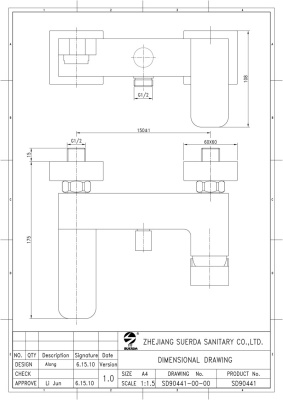 Смеситель для ванны Aquanet Cubic SD90441 Хром