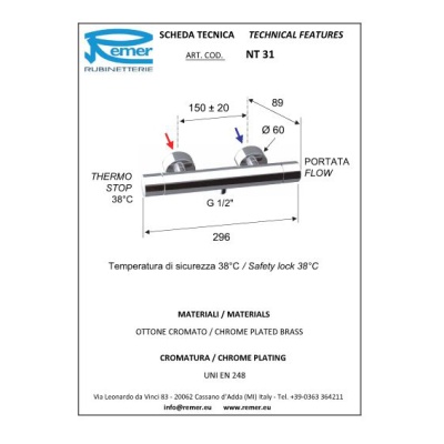 Смеситель для ванны Remer Minimal Thermo NT31 с термостатом Хром