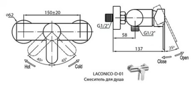 Смеситель для душа Cezares Laconico D-01 Хром