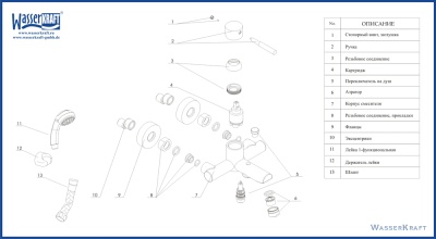 Смеситель для ванны WasserKRAFT Main 4101 Хром
