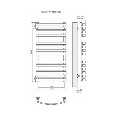 Электрический полотенцесушитель Terminus Капри П14 450x1006 4660059920818 Хром Электрический полотенцесушитель Terminus Капри П14 450x1006 4660059920818 Хром