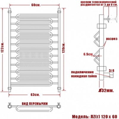 Водяной полотенцесушитель Ника Curve ЛZ (г) 120x60 Хром