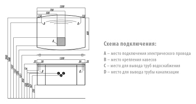 Тумба под раковину Акватон Севилья 120 1A126501SE340 гранат металлик