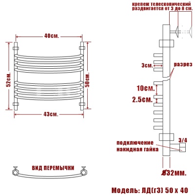 Водяной полотенцесушитель Ника Arc ЛД (г3) 50x40 Хром