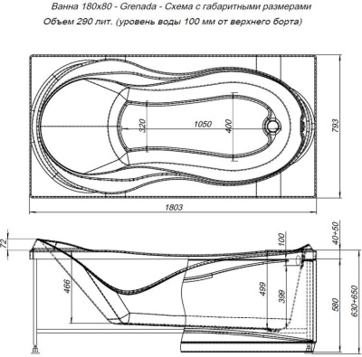 Акриловая ванна Aquanet Grenada 180x80 с гидромассажем