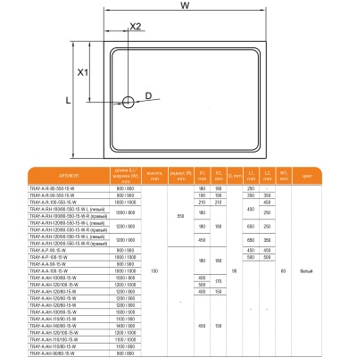 Акриловый поддон Cezares Tray A AH 110x90x15 Белый