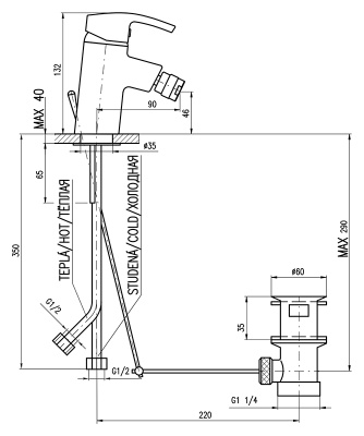 Смеситель для биде Rav Slezak Rio R145.5 Хром