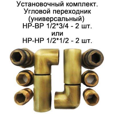 Полотенцесушитель водяной Domoterm Лаура П5 500*500 АБР Античная бронза