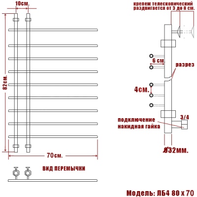 Водяной полотенцесушитель Ника Bamboo ЛБ4 80x70 Хром