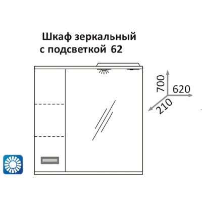 Зеркало со шкафом Какса-А Пикколо 62 L 003561 с подсветкой Белое