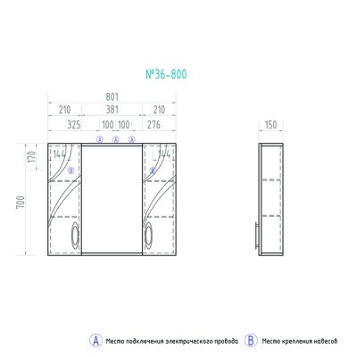 Зеркало со шкафом Vigo Mirella 80 с подсветкой Белое Зеркало со шкафом Vigo Mirella 80 с подсветкой Белое