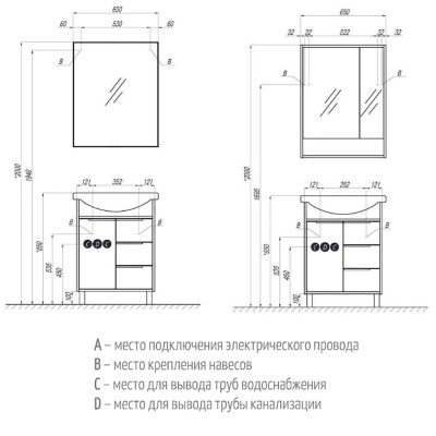 Тумба под раковину Акватон Рико 65 1A213301RIB90 Белый Ясень фабрик