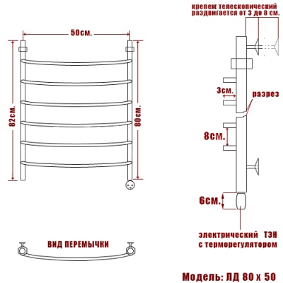 Электрический полотенцесушитель Ника Arc ЛД Эл. 80x50 Хром