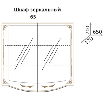 Зеркальный шкаф Какса-А Классик-Д 65 004304 Бежевый Золото