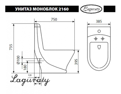 Унитаз моноблок Laguraty 2160A с бачком и сиденьем Микролифт