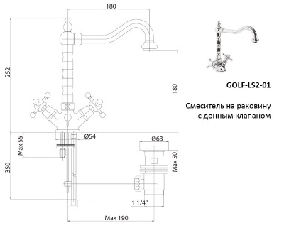 Смеситель для раковины Cezares Golf GOLF-LS2-01 01 Хром