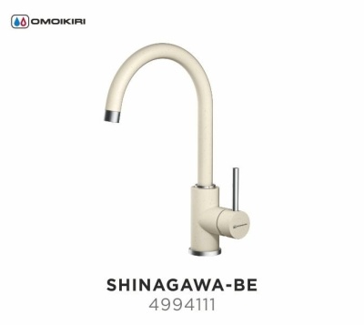 Смеситель для кухни Omoikiri Shinagawa С Хром 4994177