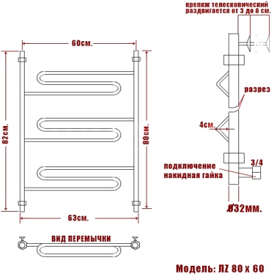 Водяной полотенцесушитель Ника Curve ЛZ 80x60 Хром