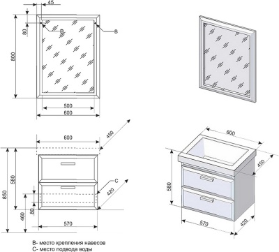Тумба под раковину Style Line Лотос 60 Люкс Plus подвесная Белая