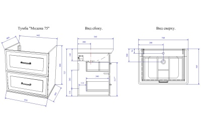 Тумба с раковиной Sanflor Модена 75 С03221 Серая