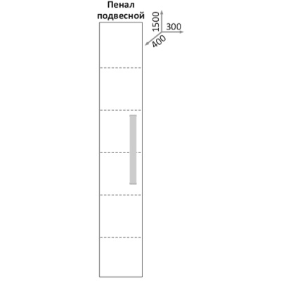 Шкаф пенал Какса-А Хилтон 30 004011 подвесной Белый