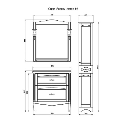Зеркало ASB-Woodline Римини Nuovo 80 Белое патина серебро