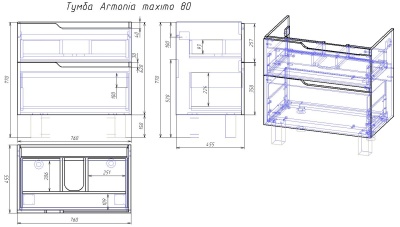 Тумба под раковину Alvaro Banos Armonia 80 Белая