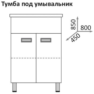 Тумба под раковину Какса-А Пикколо 80 003805 Белая